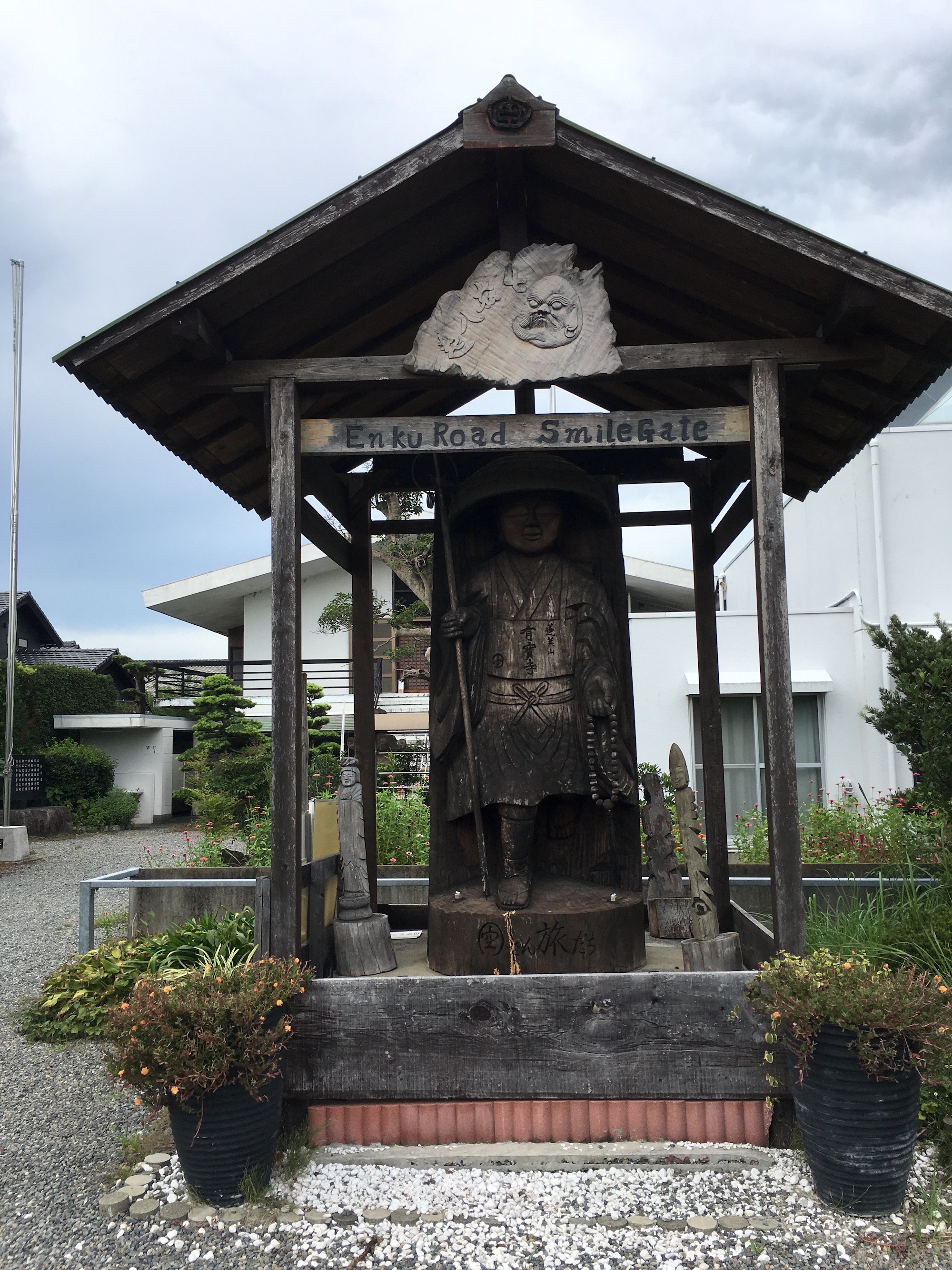 円空モニュメント