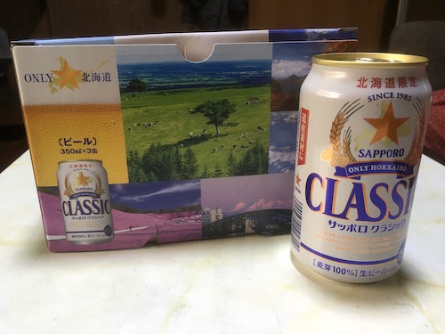 ビール